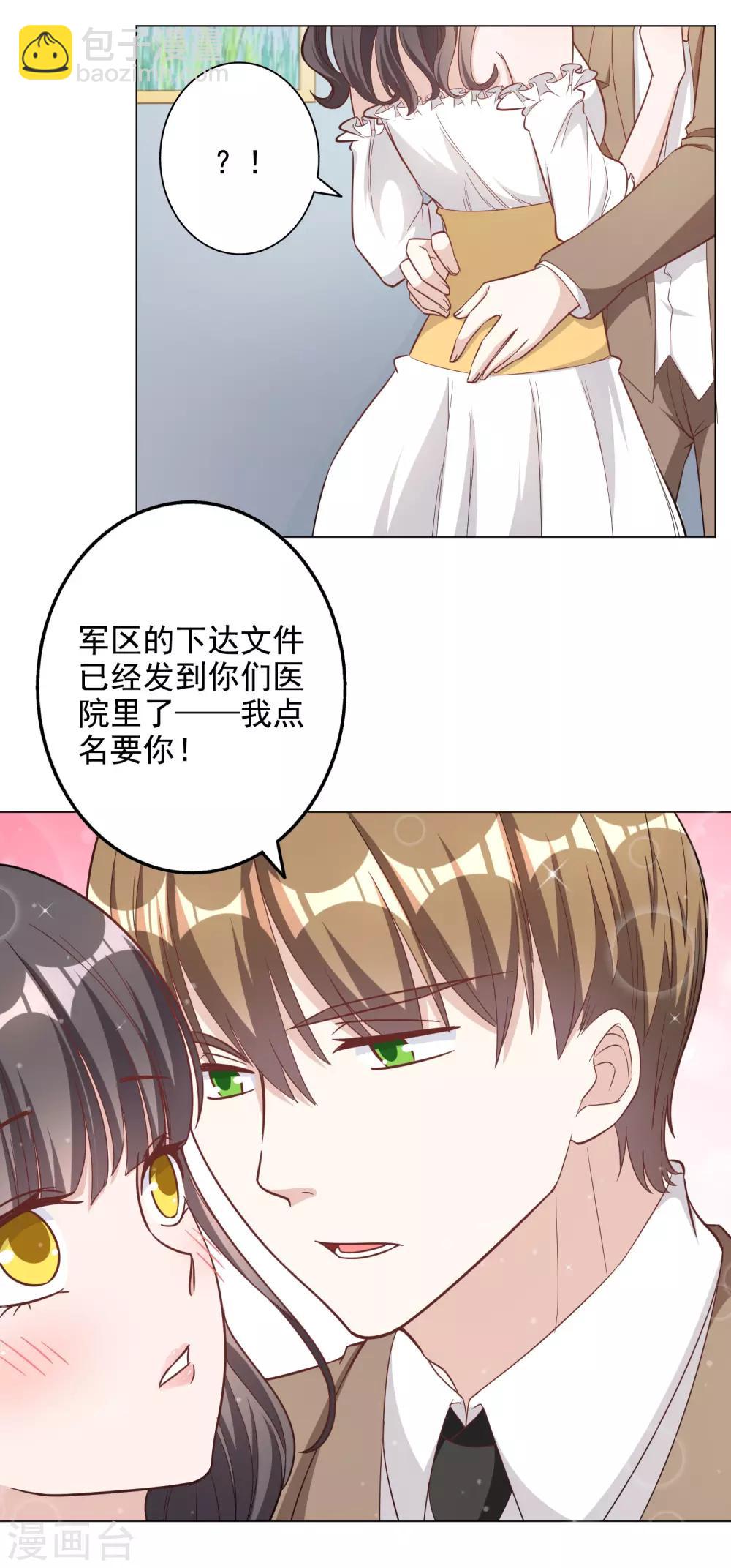 第142话-第149话