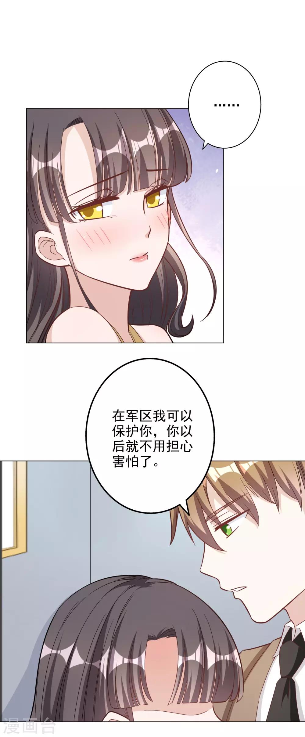 第142话-第149话