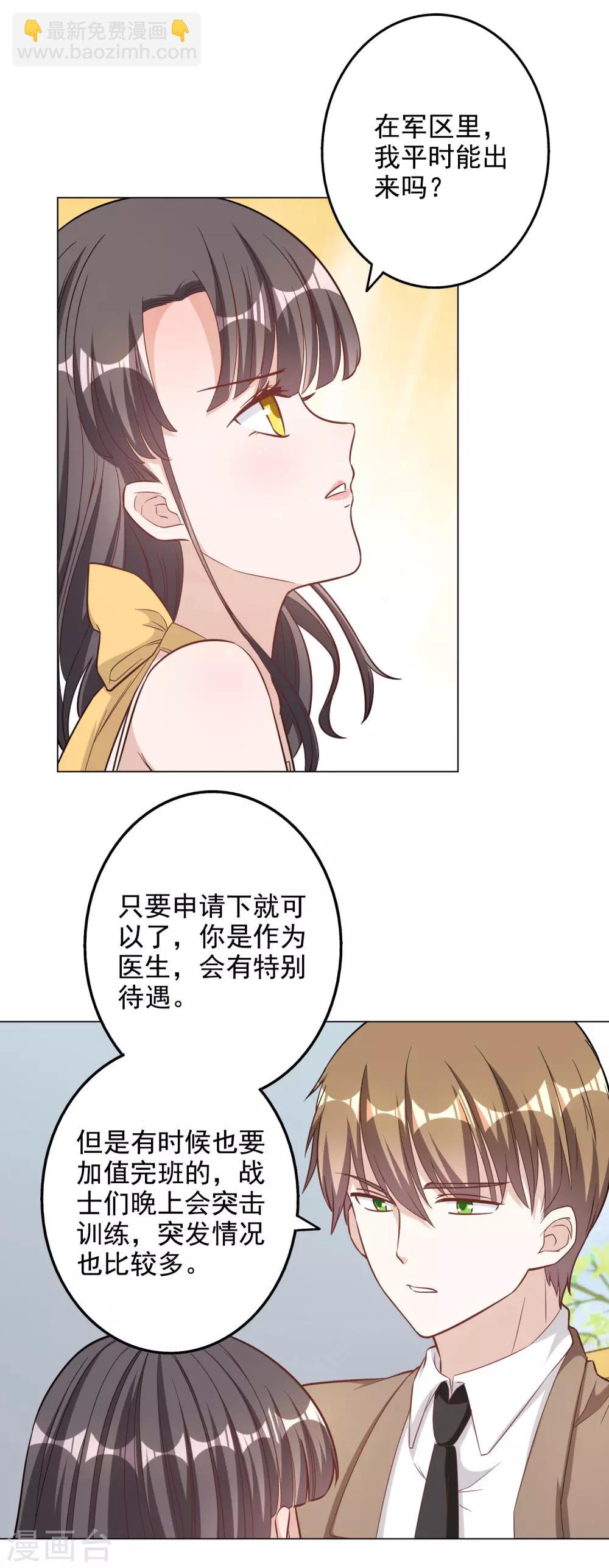 第142话-第149话
