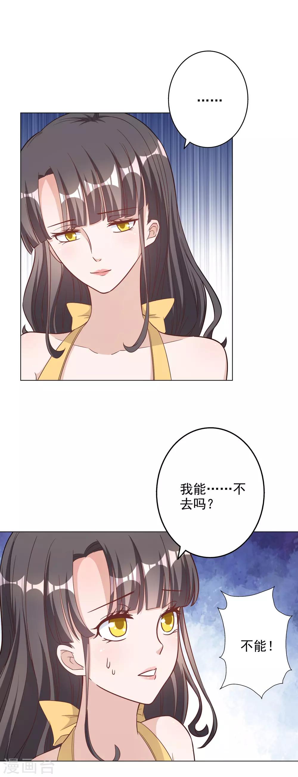 第142话-第149话