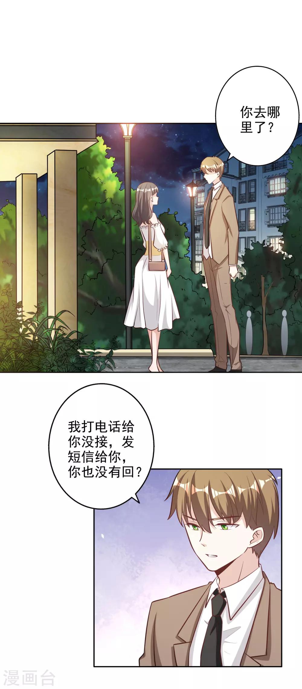 第142话-第149话