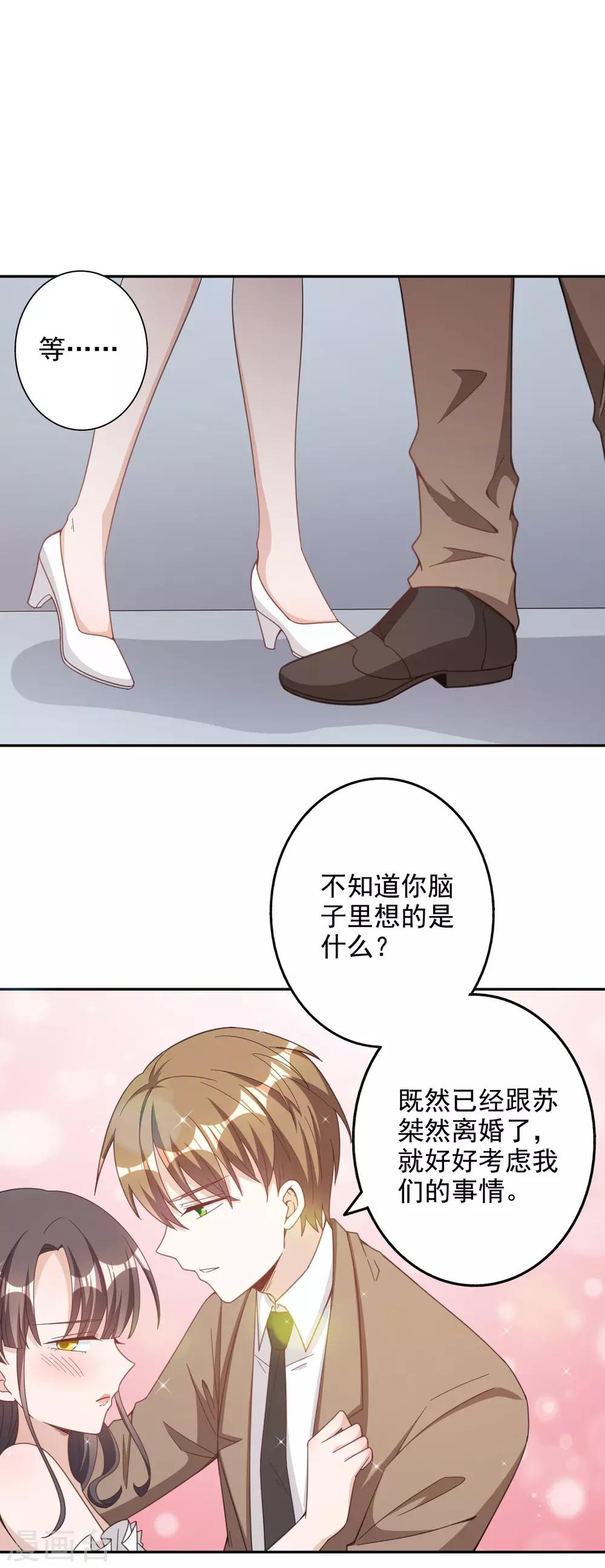 第142话-第149话