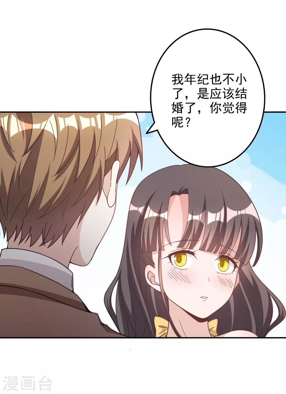 第142话-第149话