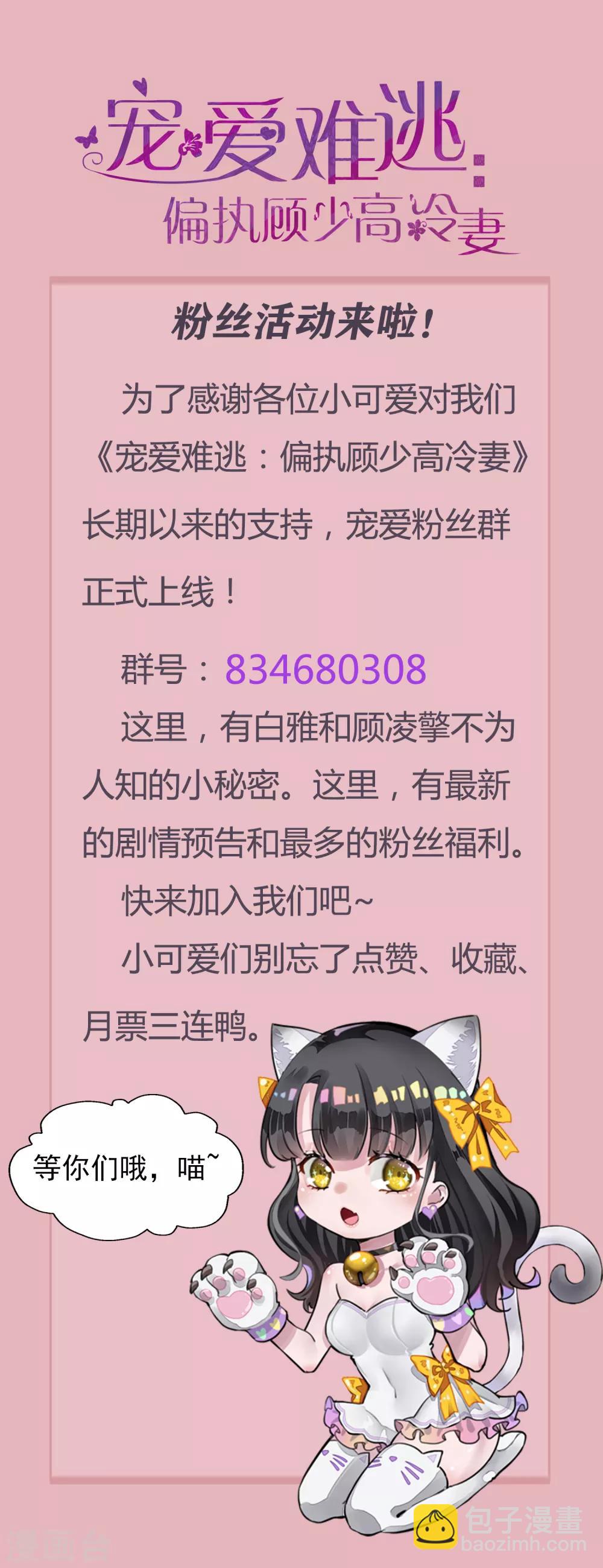 第142话-第149话