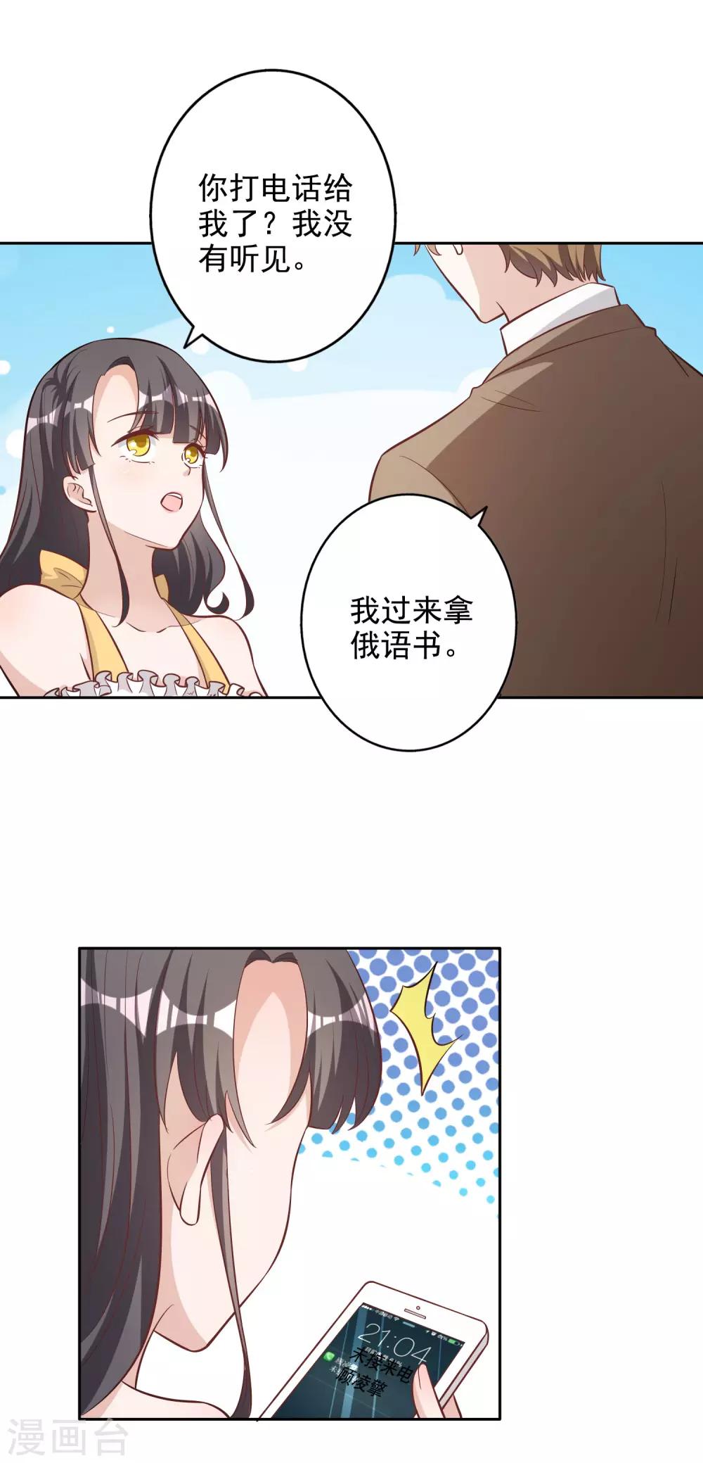 第142话-第149话
