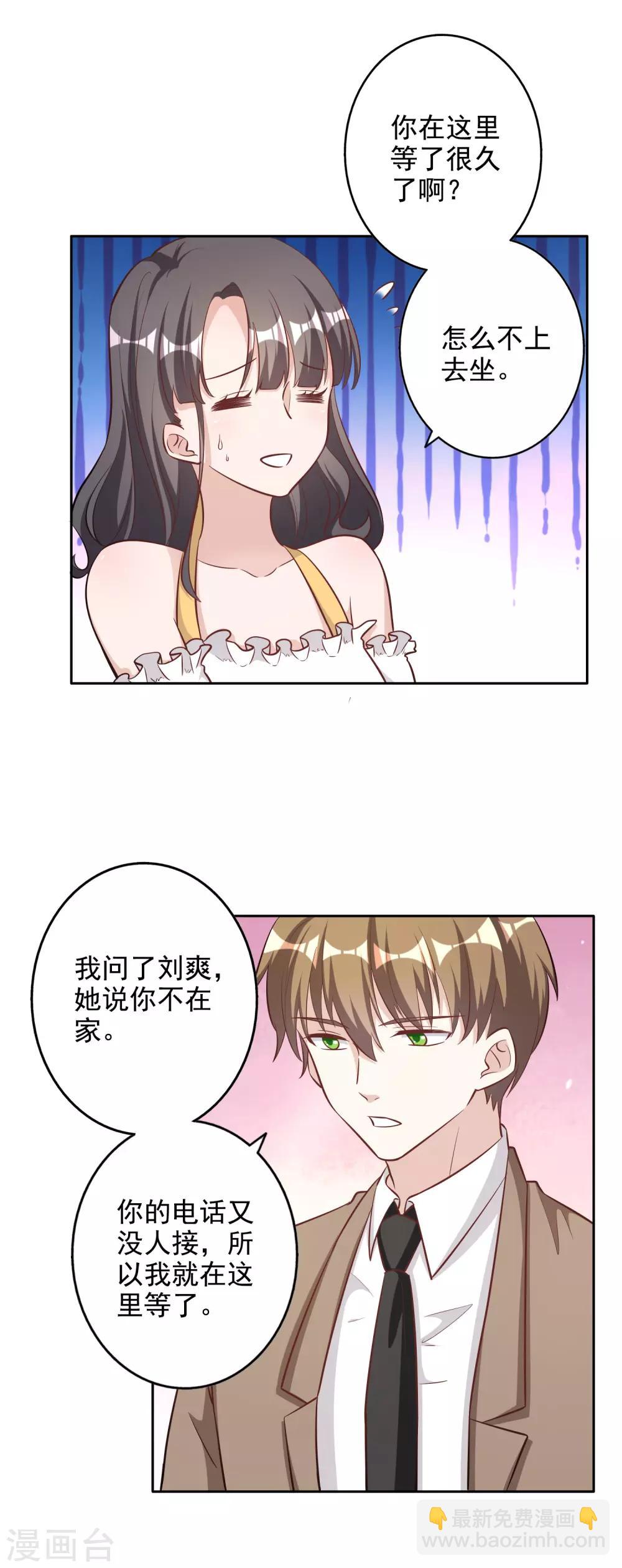 第142话-第149话