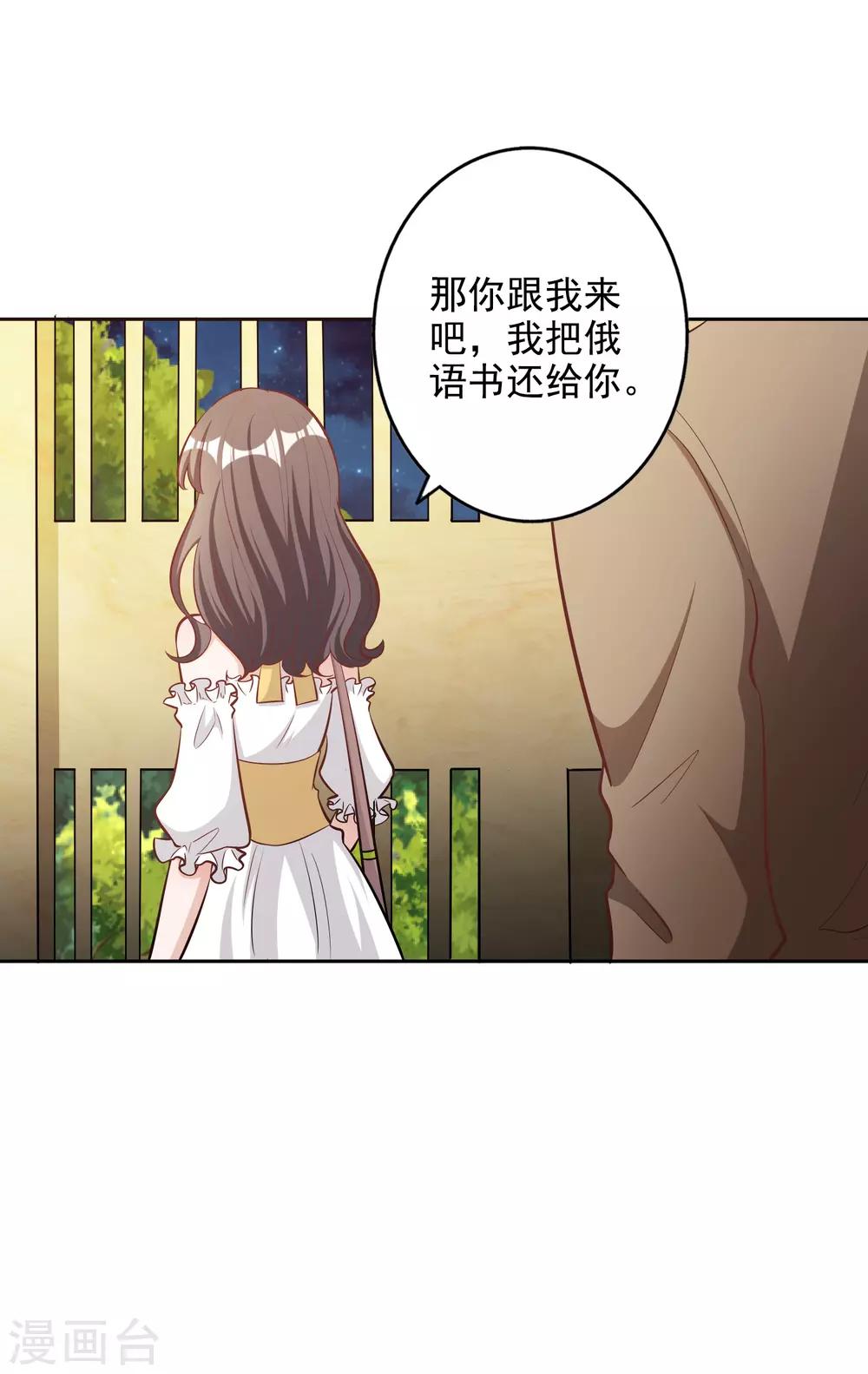 第142话-第149话
