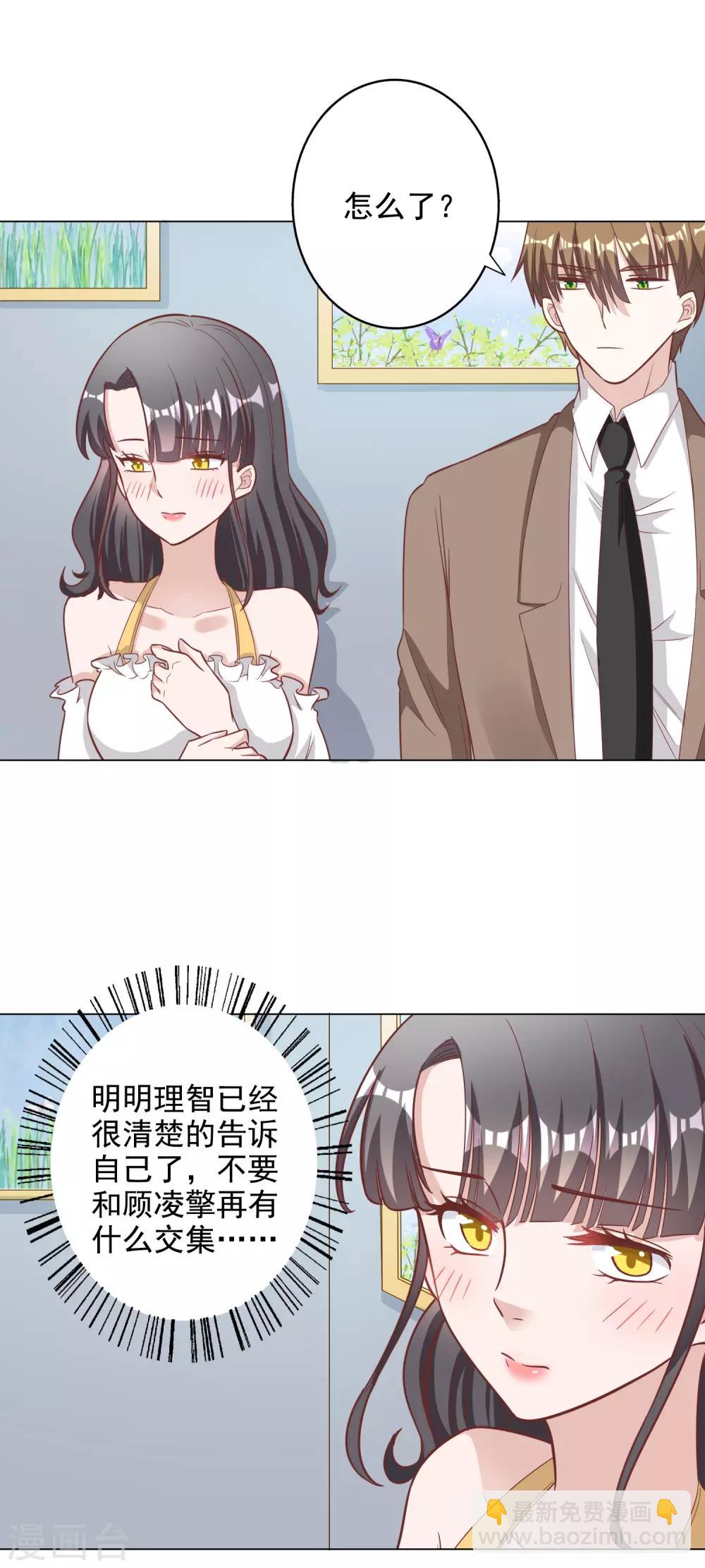 第142话-第149话