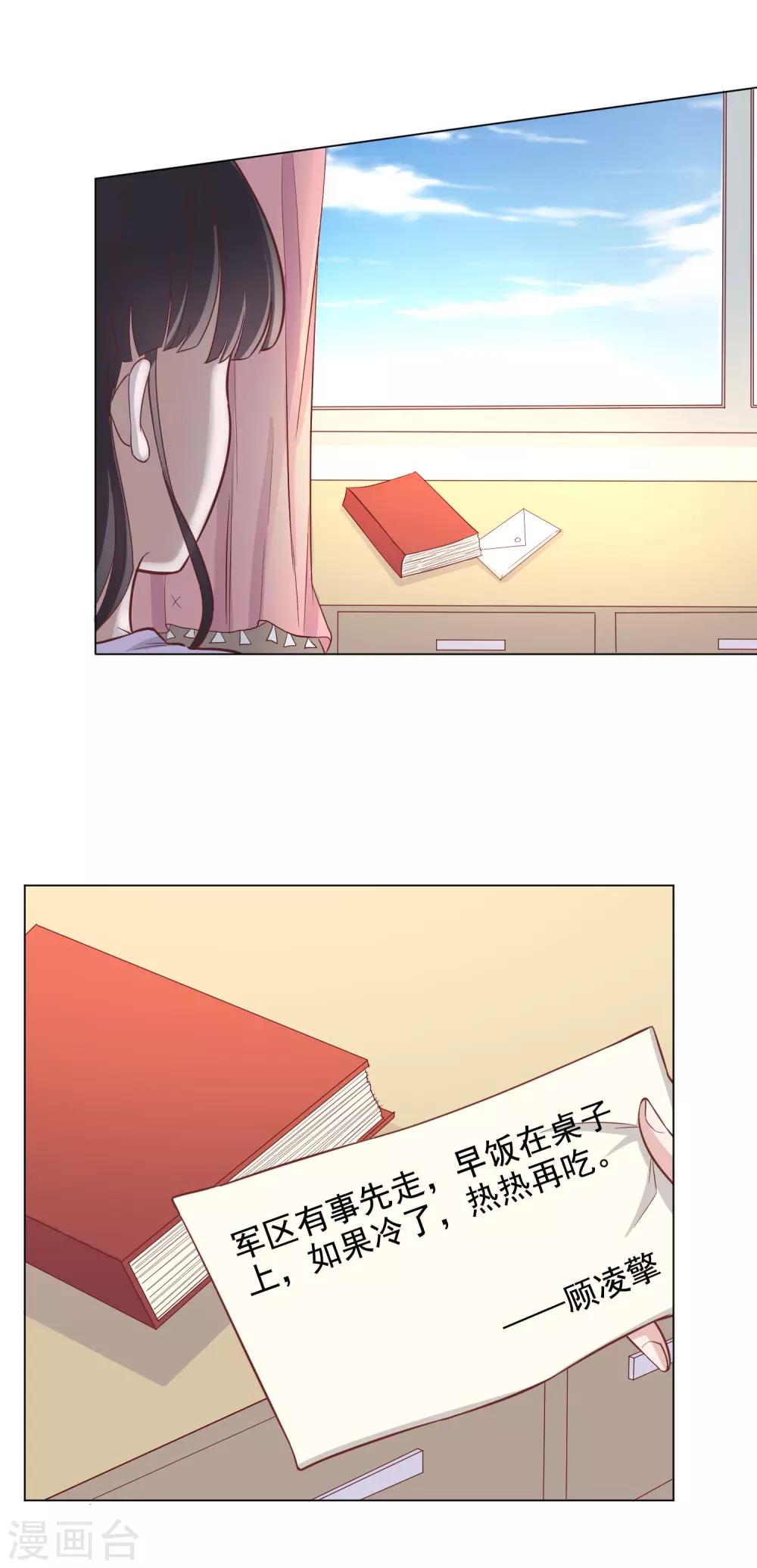 第144话-第151话