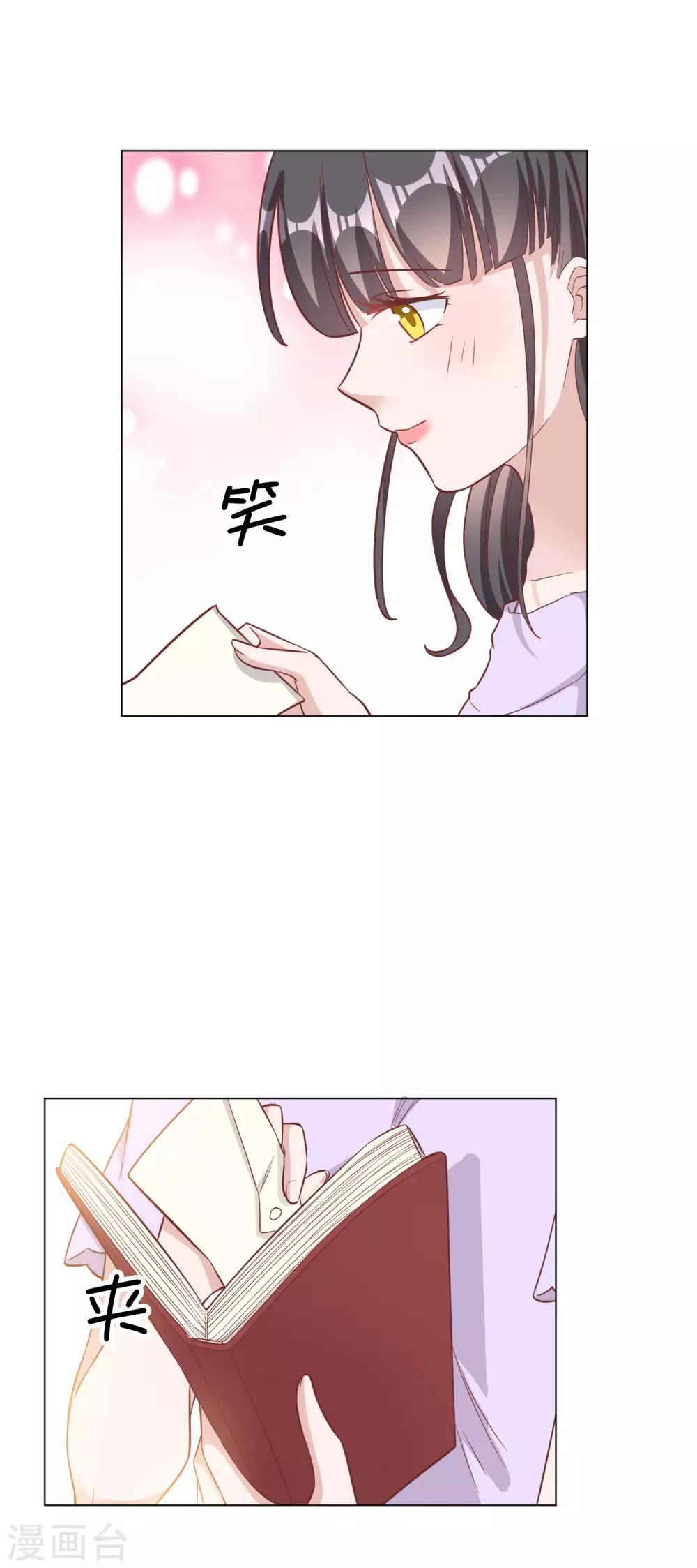 第144话-第151话