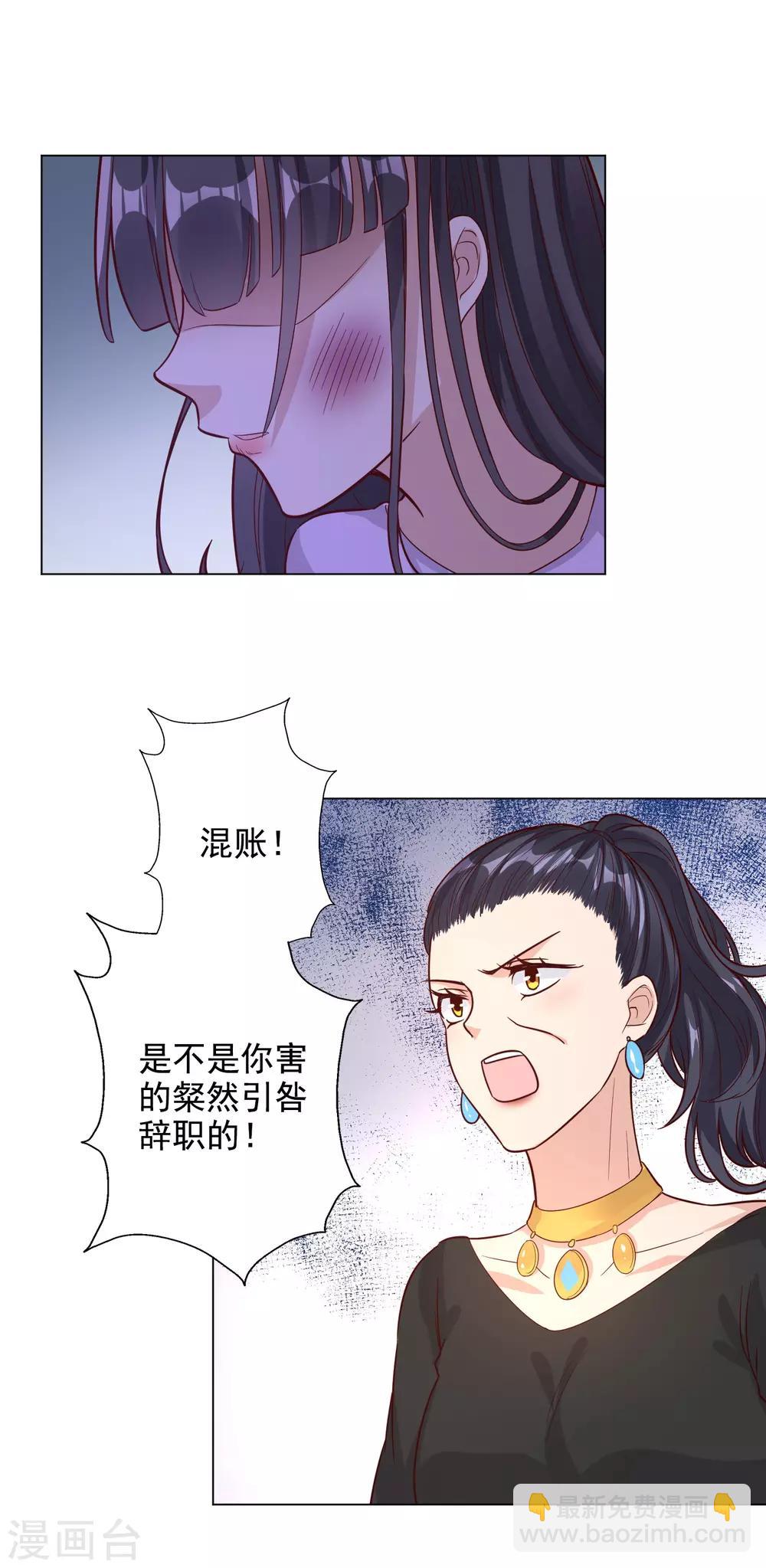 第144话-第151话
