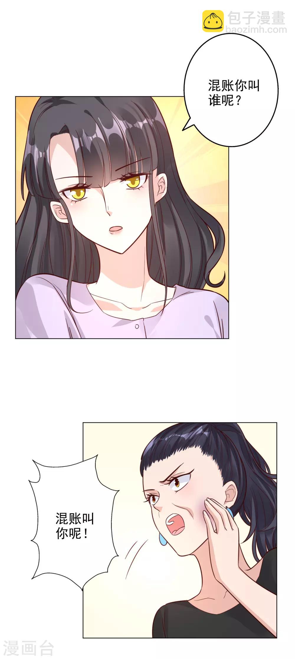 第144话-第151话