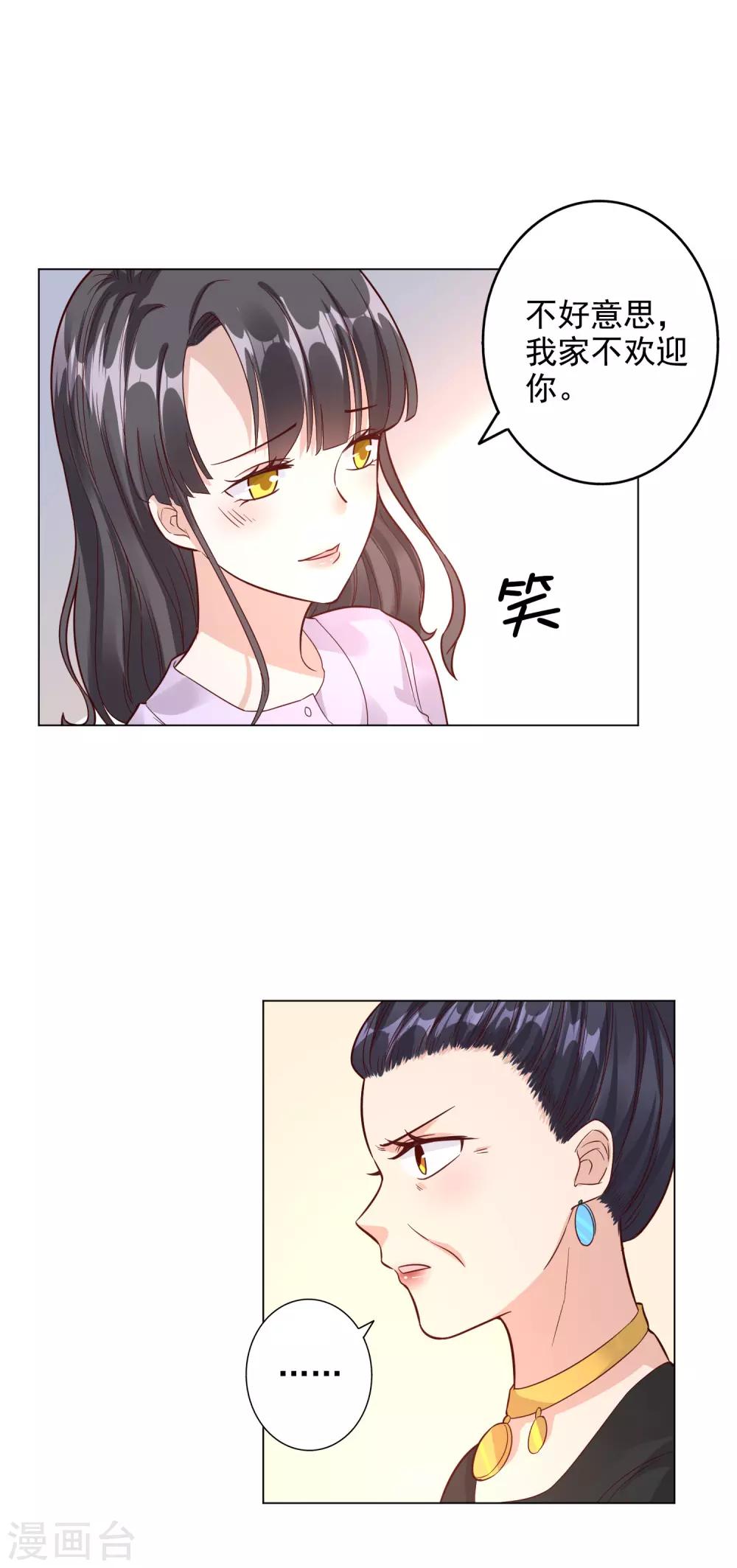 第144话-第151话