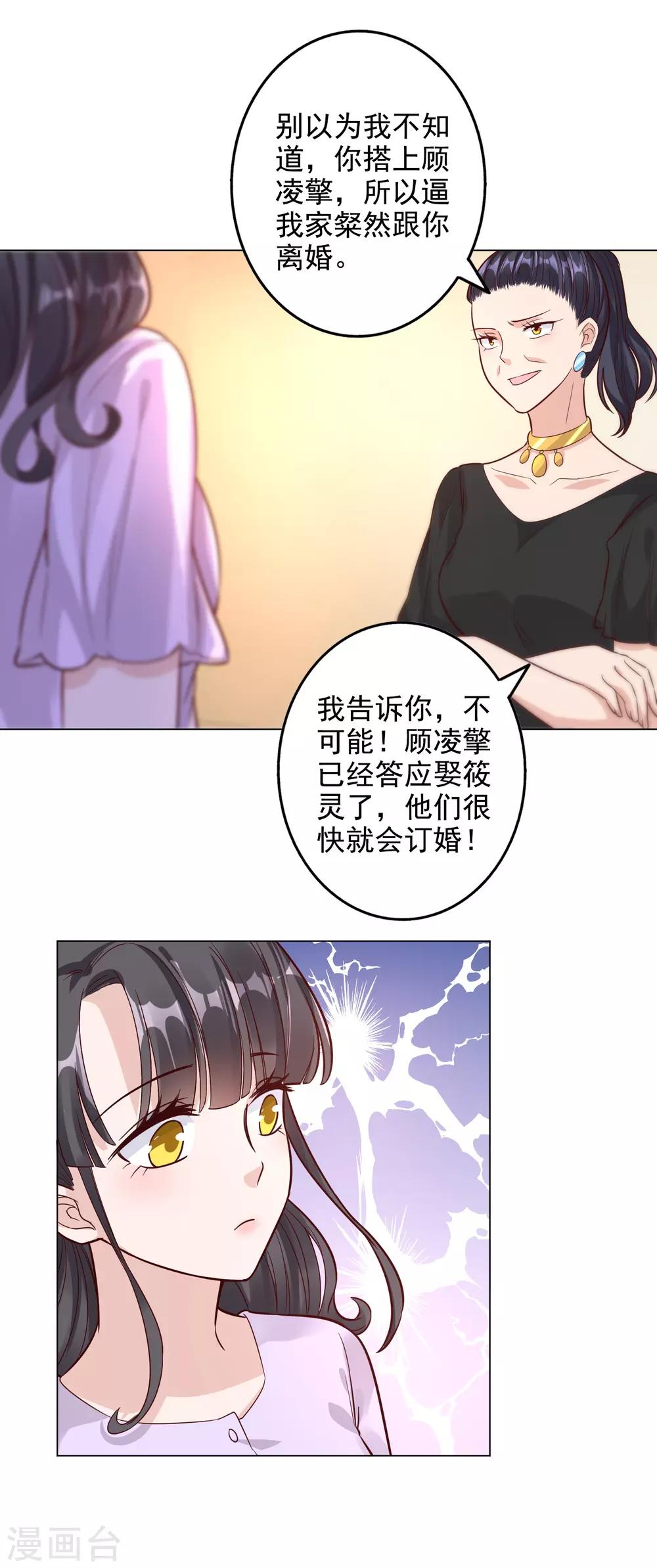 第144话-第151话
