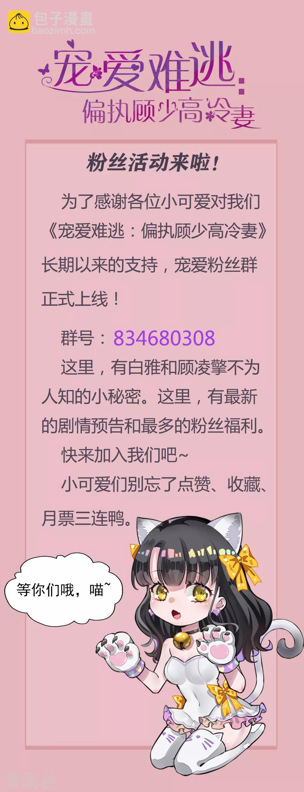 第144话-第151话