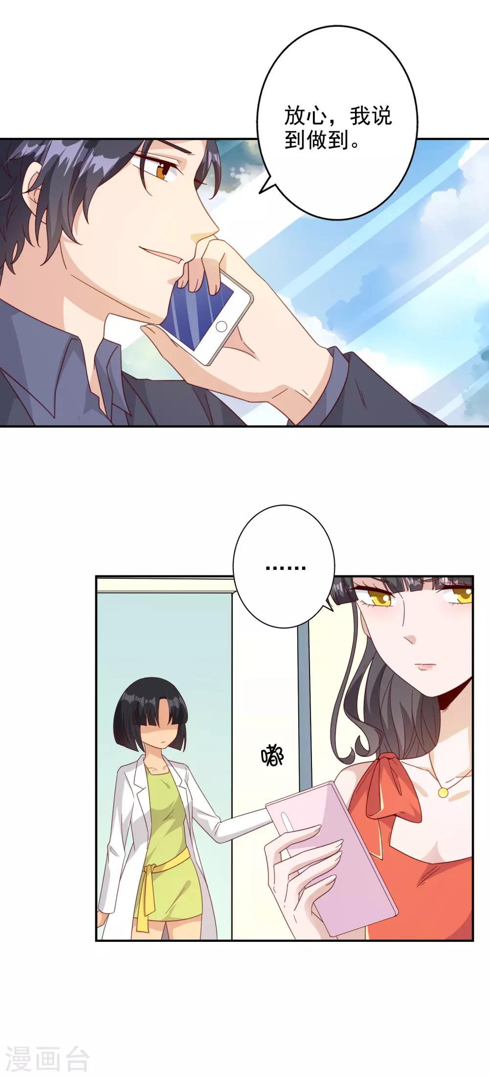 第146话-第153话