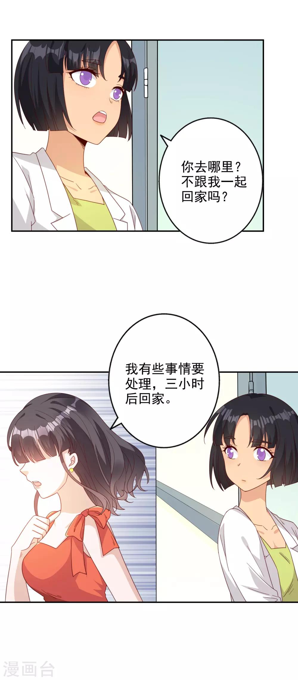 第146话-第153话