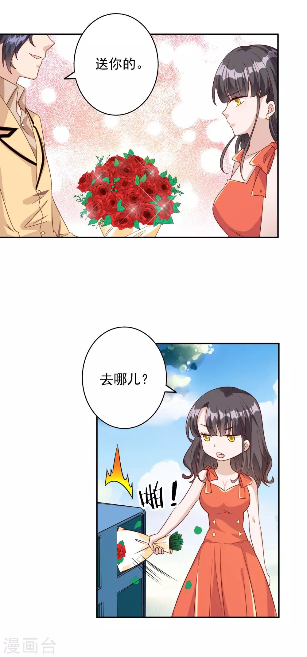 第146话-第153话