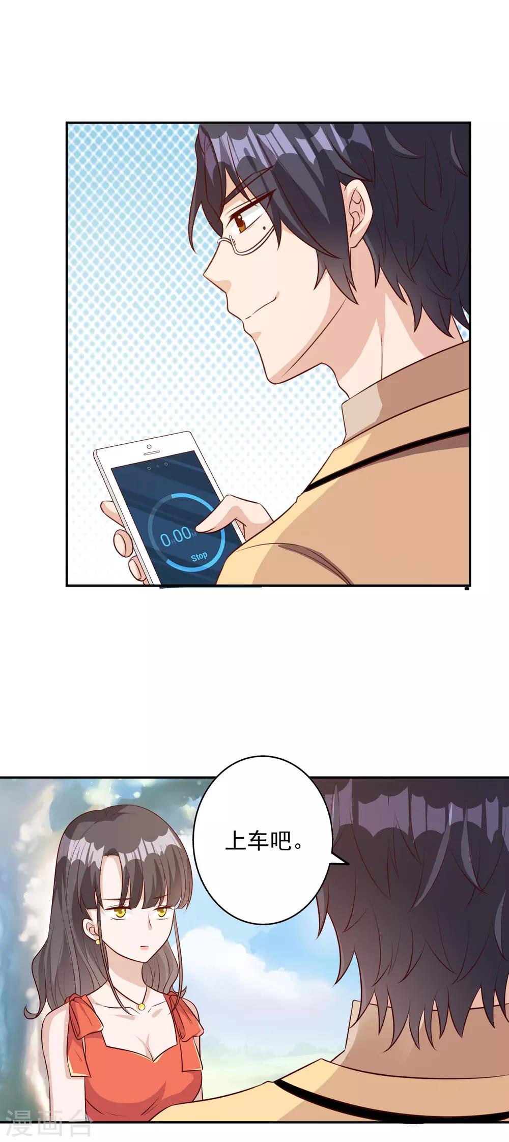 第146话-第153话