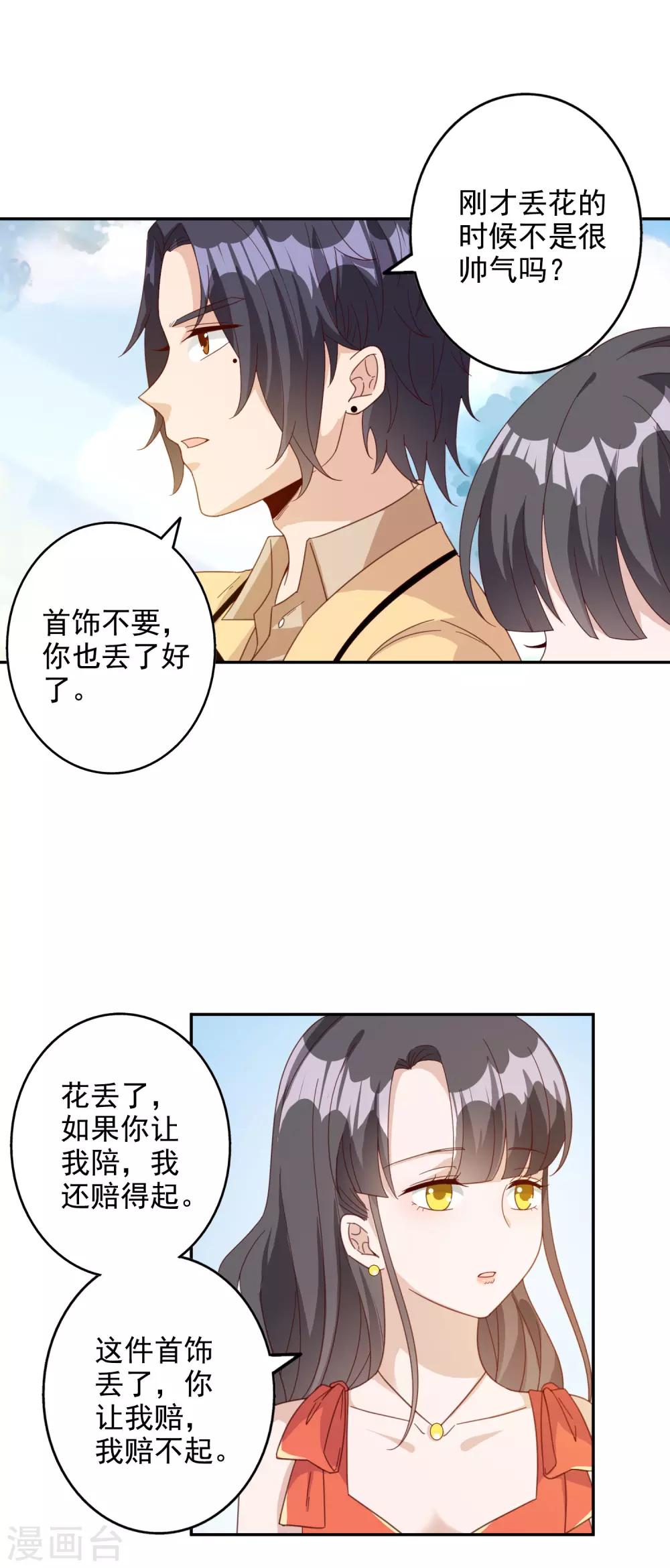 第146话-第153话