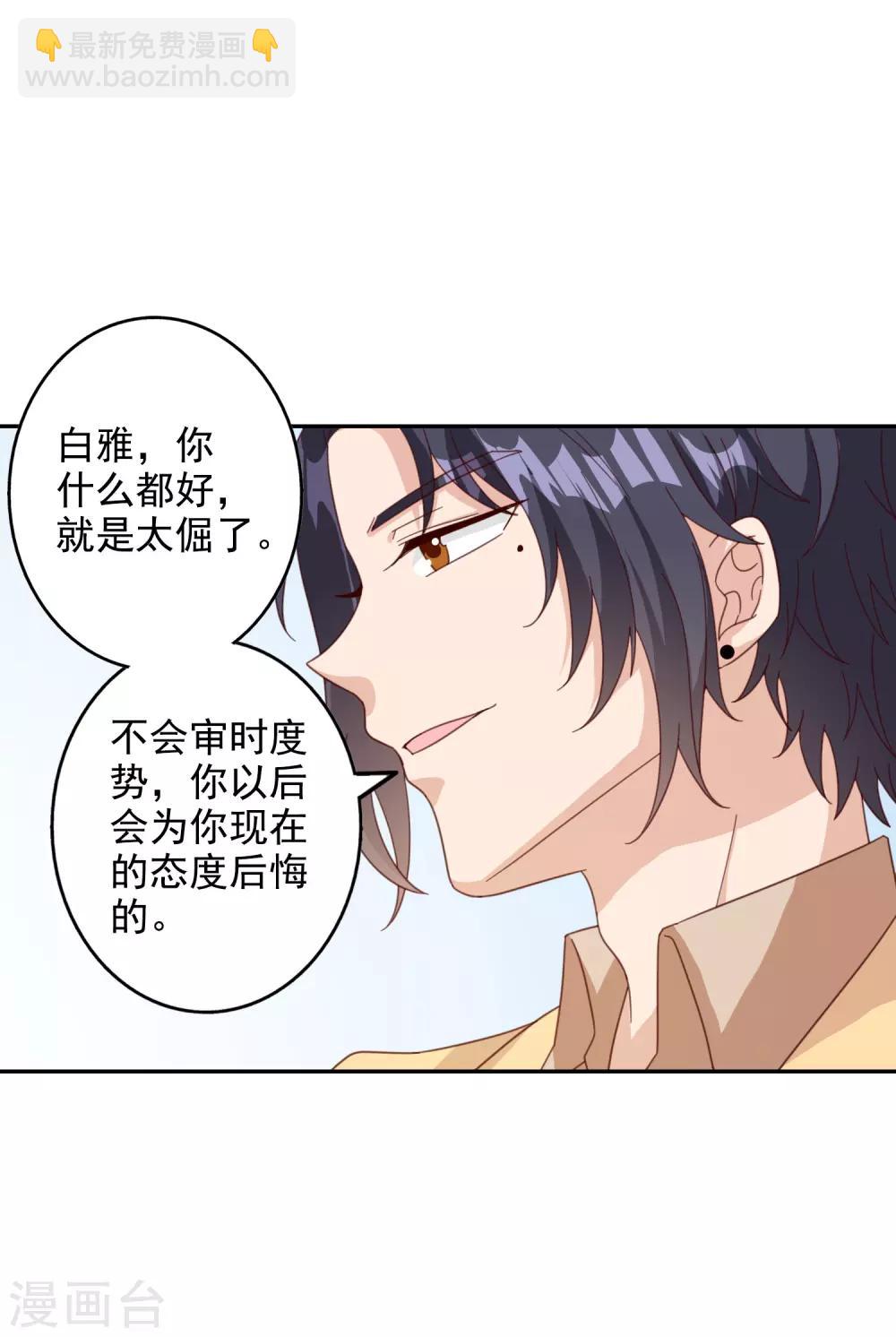 第146话-第153话
