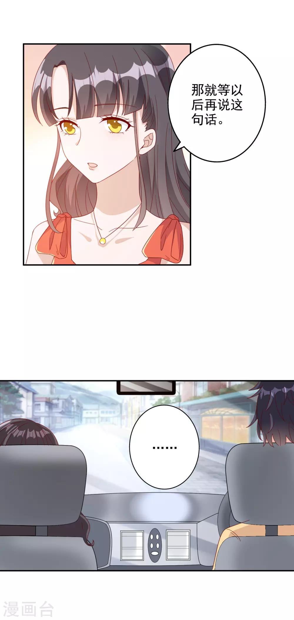 第146话-第153话