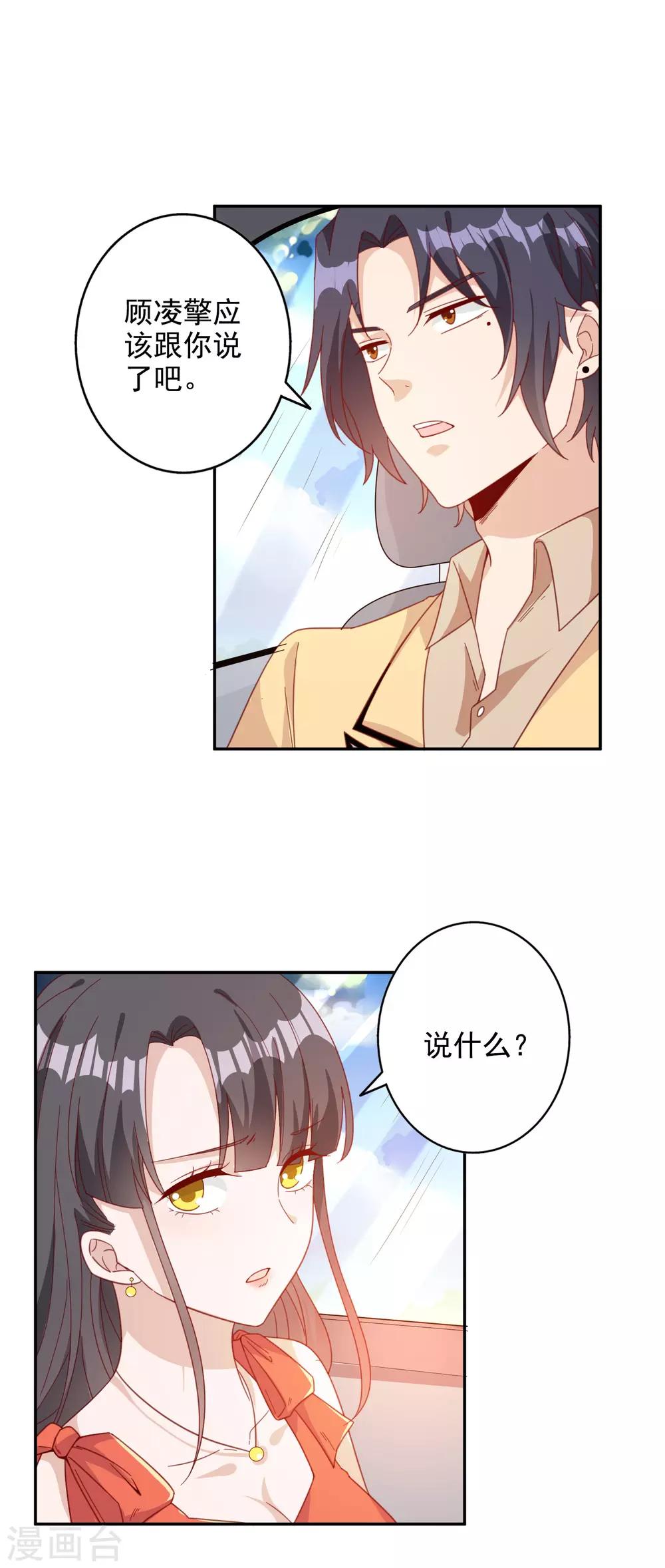 第146话-第153话