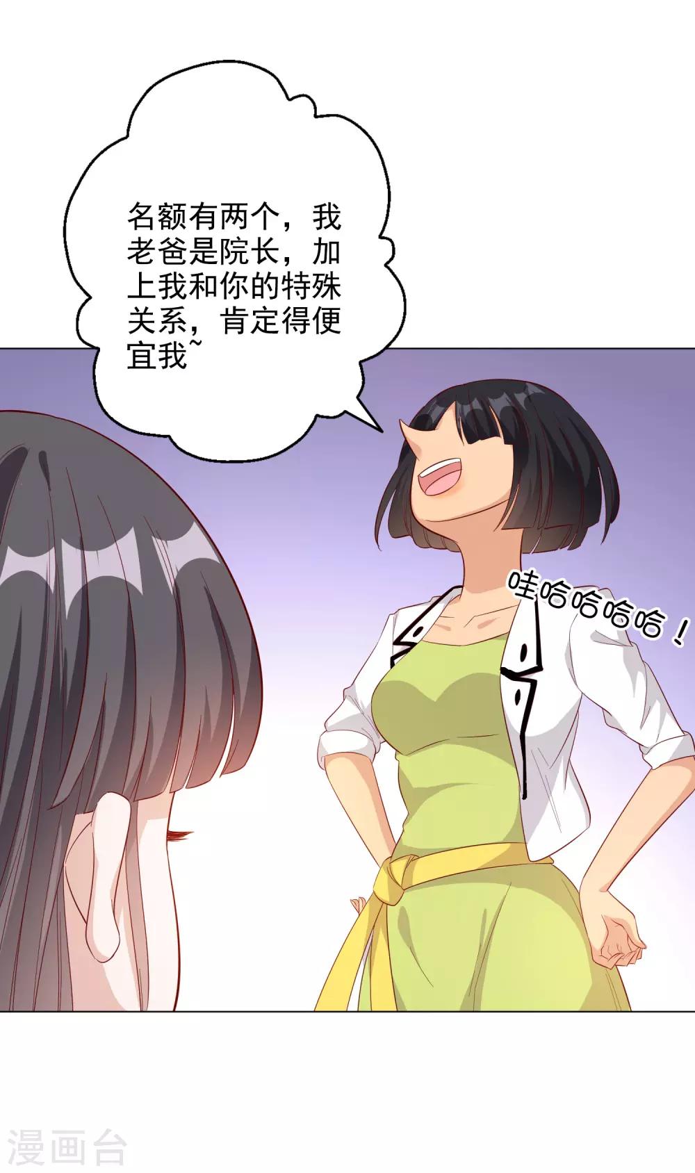 第146话-第153话