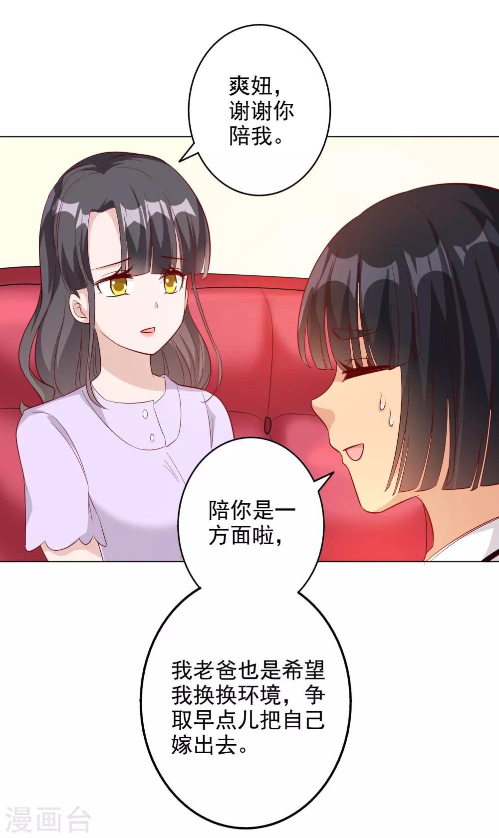 第146话-第153话