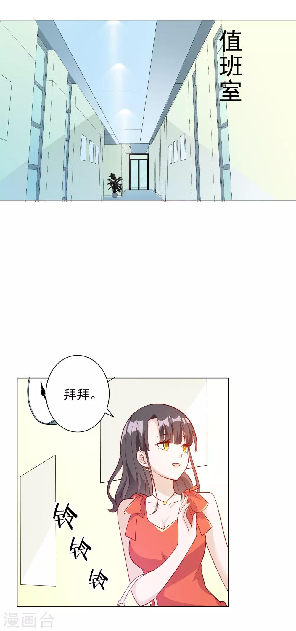 第146话-第153话
