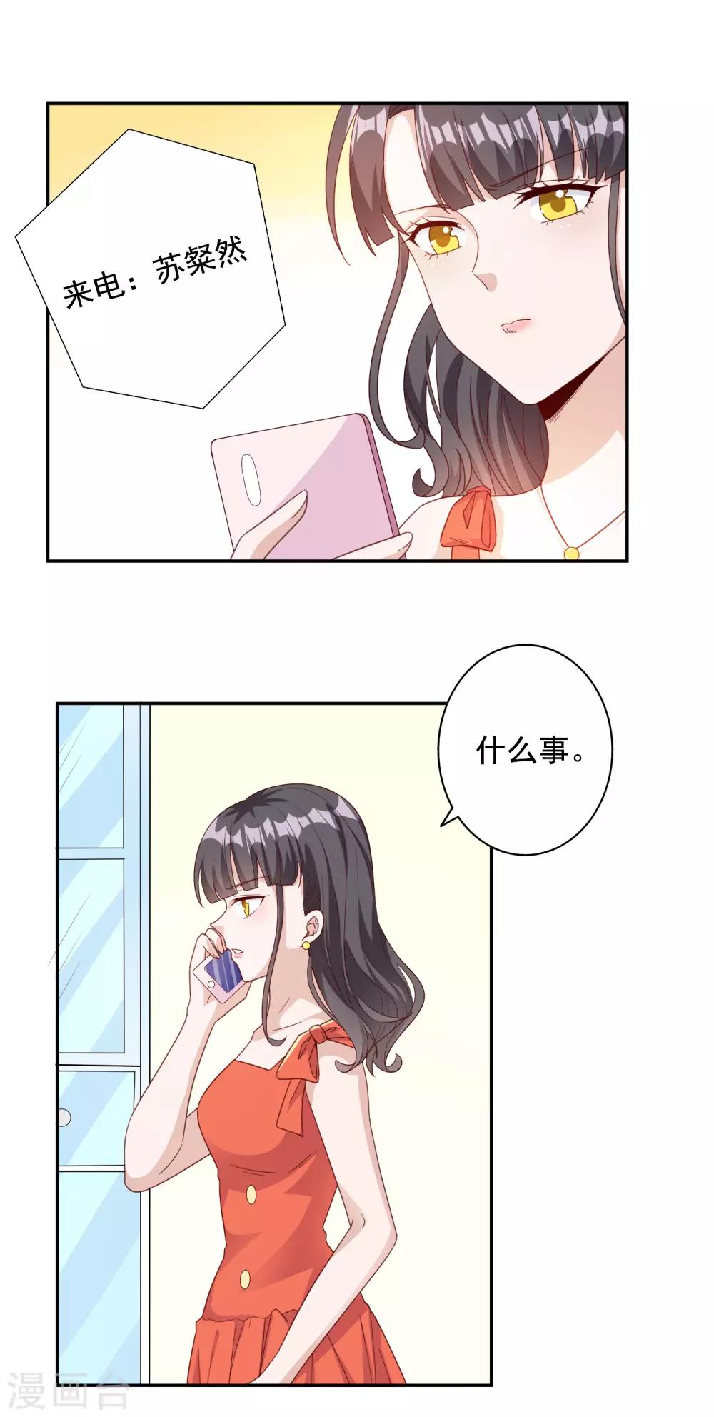 第146话-第153话