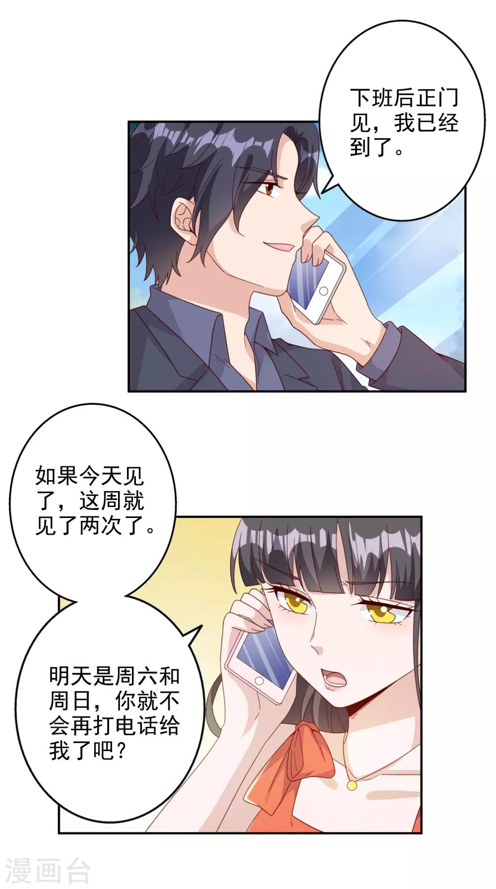 第146话-第153话
