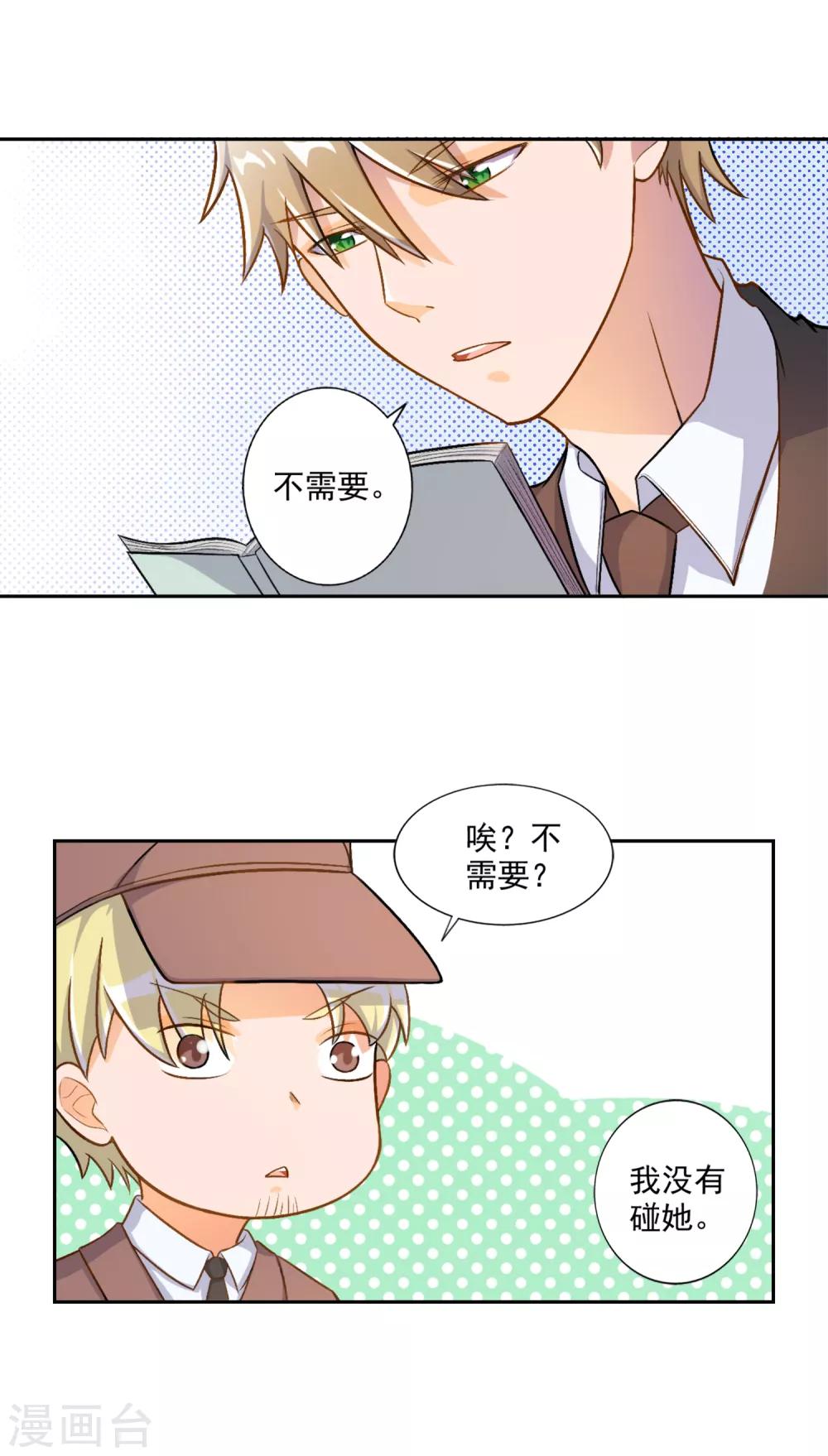 第16话-第17话