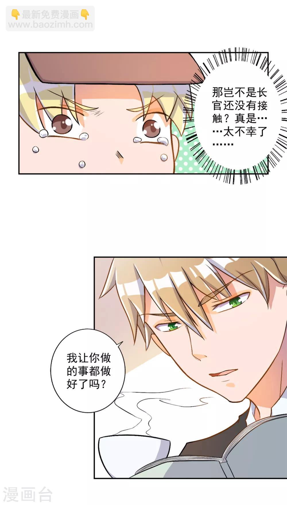 第16话-第17话