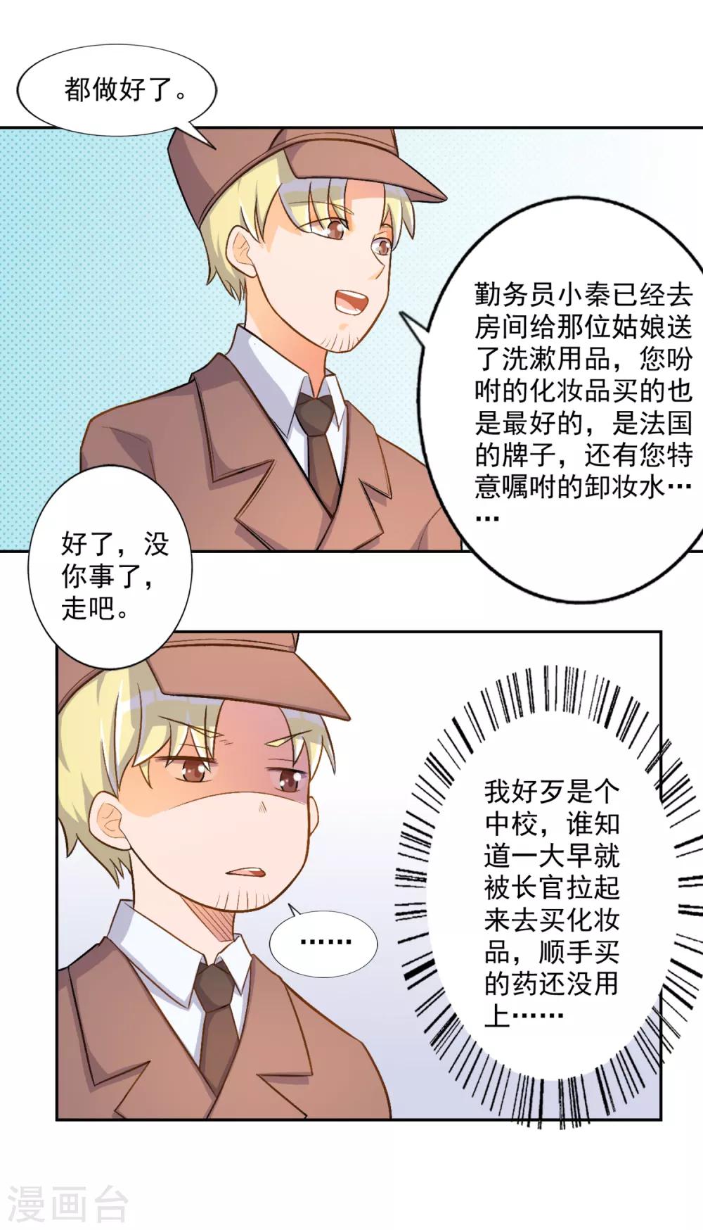 第16话-第17话