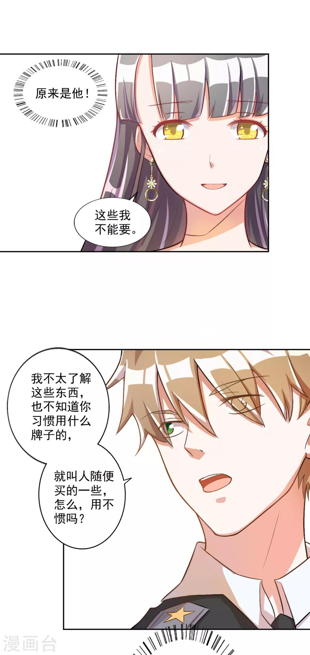 第16话-第17话