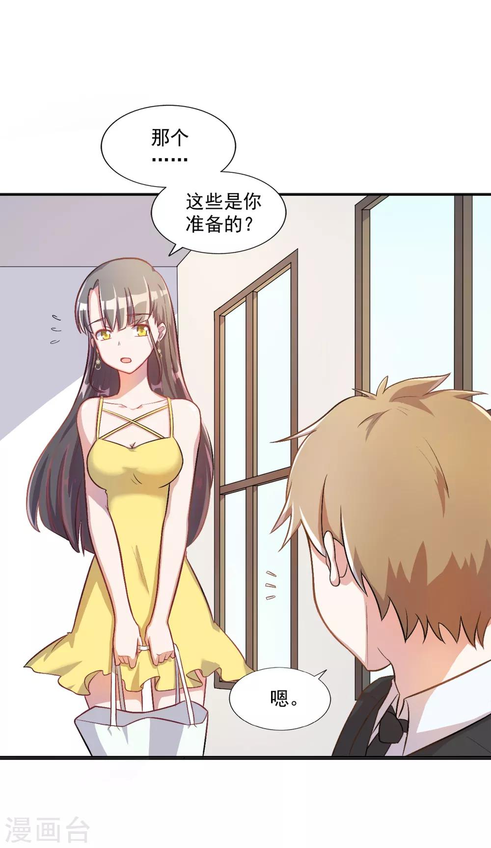 第16话-第17话