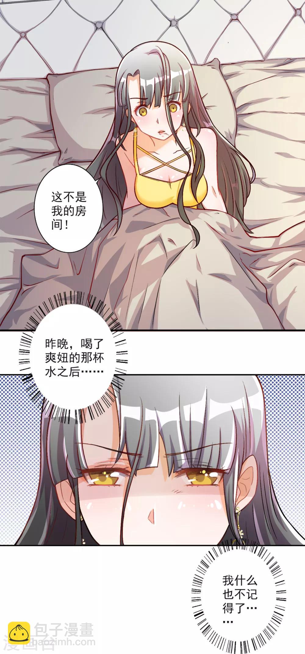 第16话-第17话