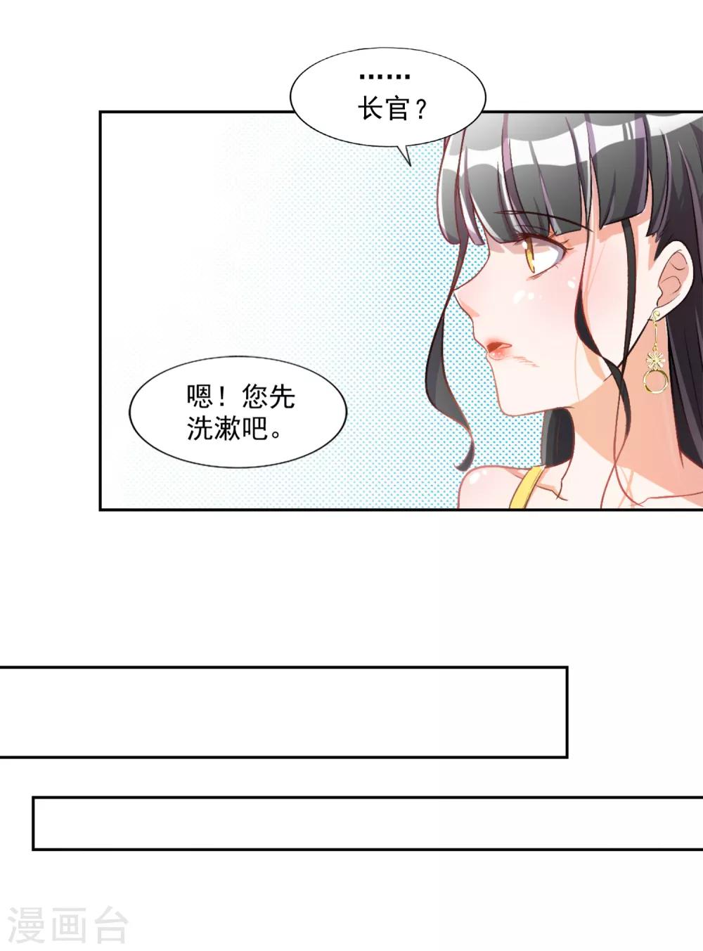 第16话-第17话