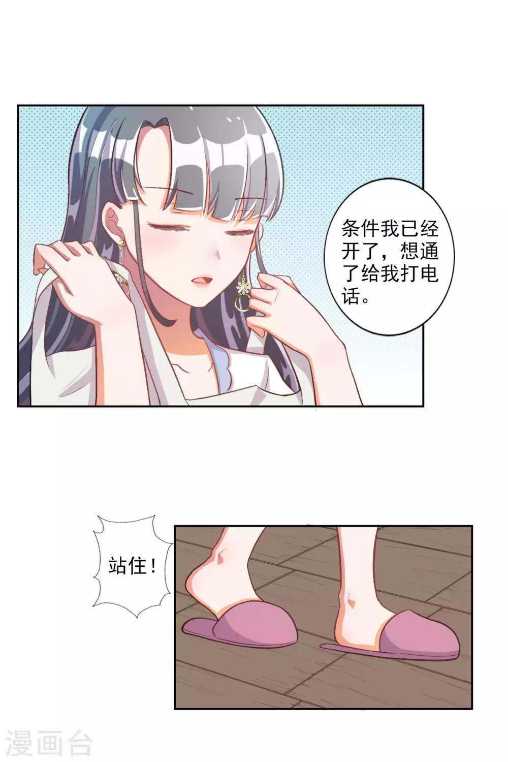 第18话-第19话