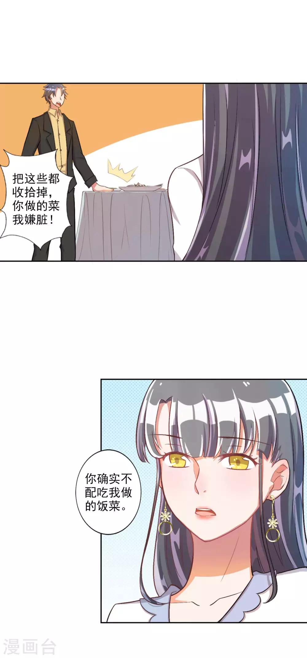 第18话-第19话