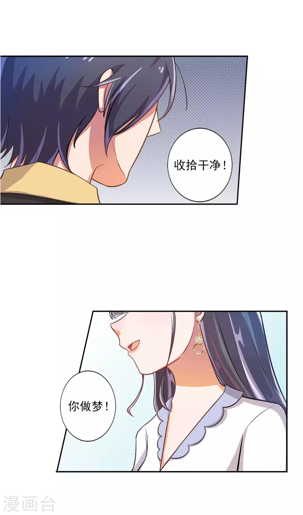 第18话-第19话
