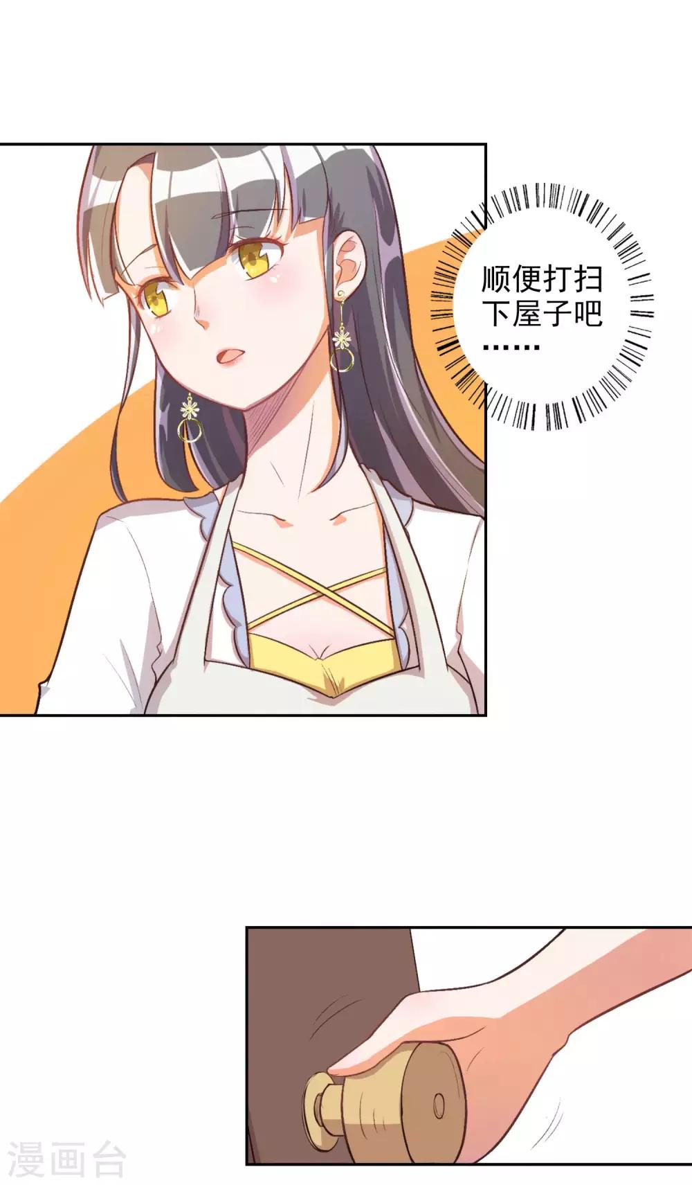 第18话-第19话