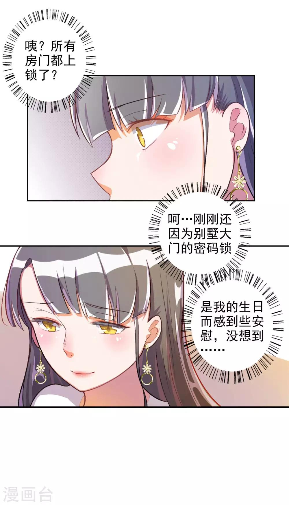 第18话-第19话