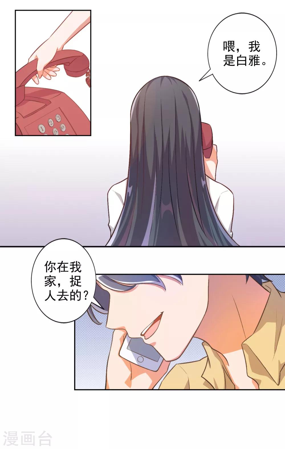 第18话-第19话