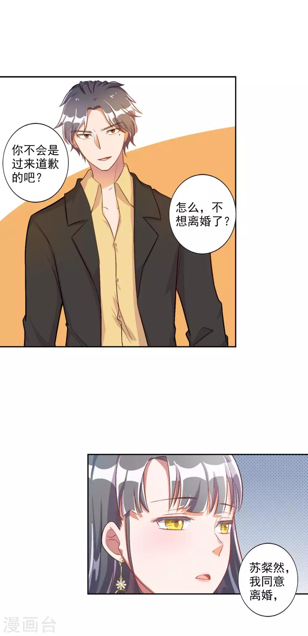 第18话-第19话