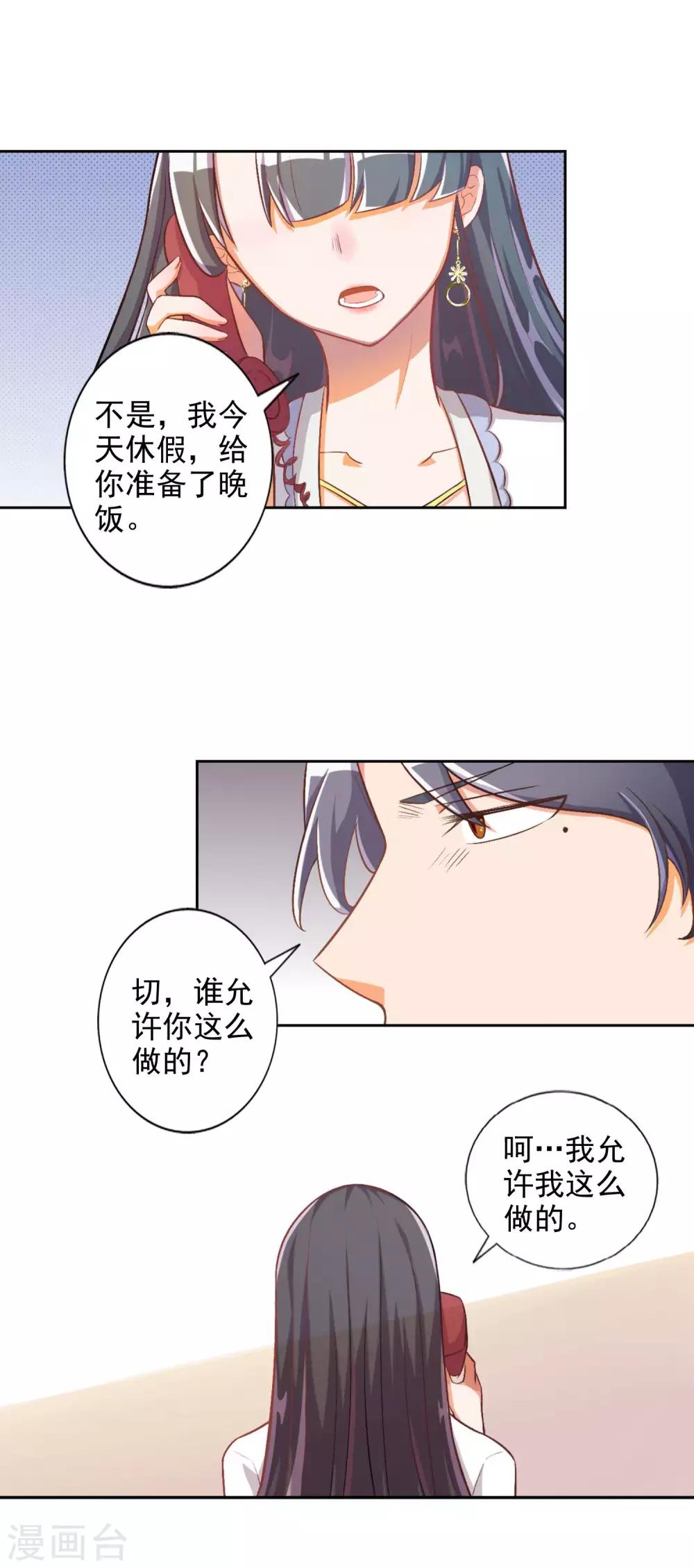 第18话-第19话