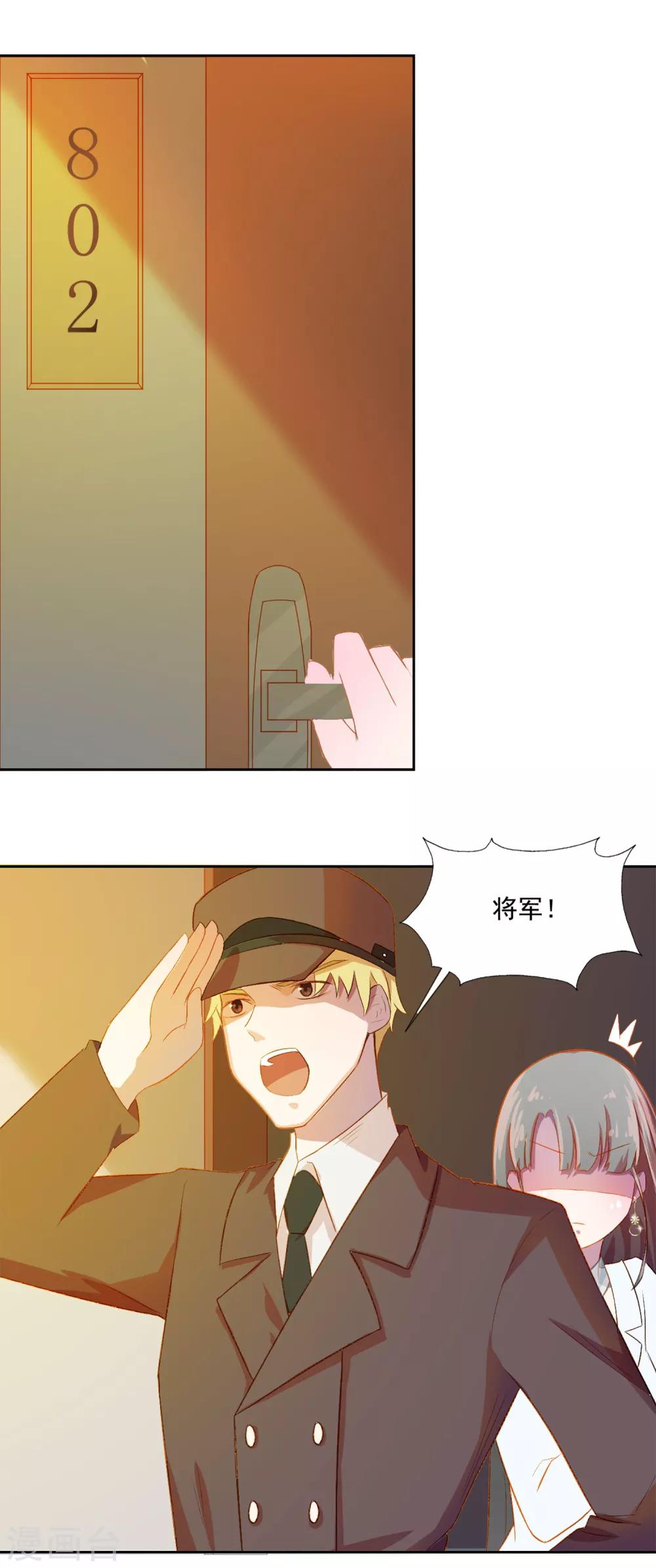 第2话-第3话