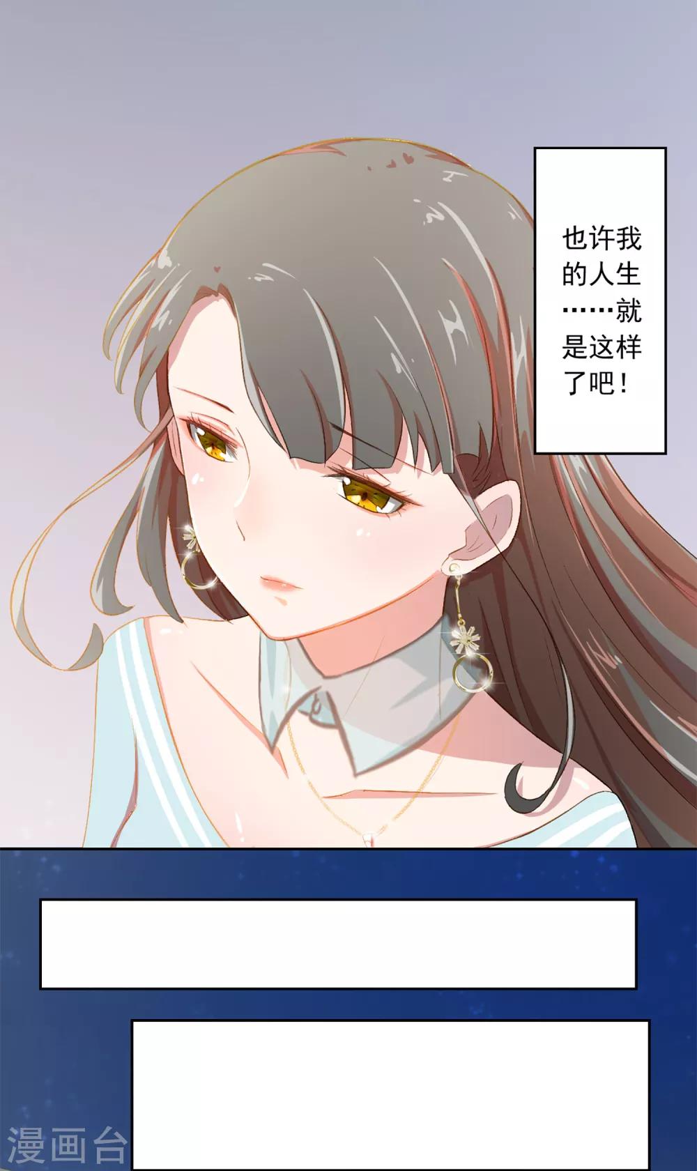 第2话-第3话