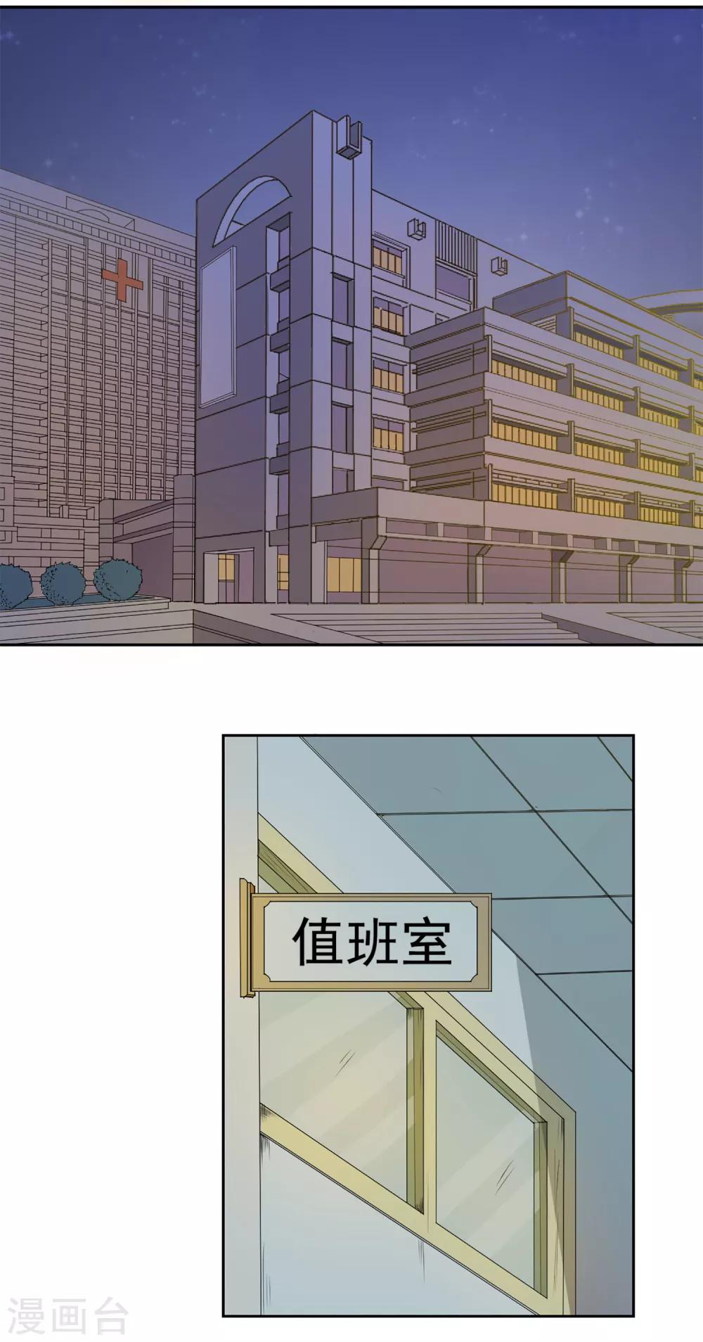 第2话-第3话